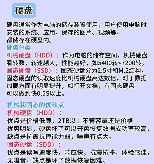 显卡cpu在电脑里怎么看？如何检查电脑硬件配置？