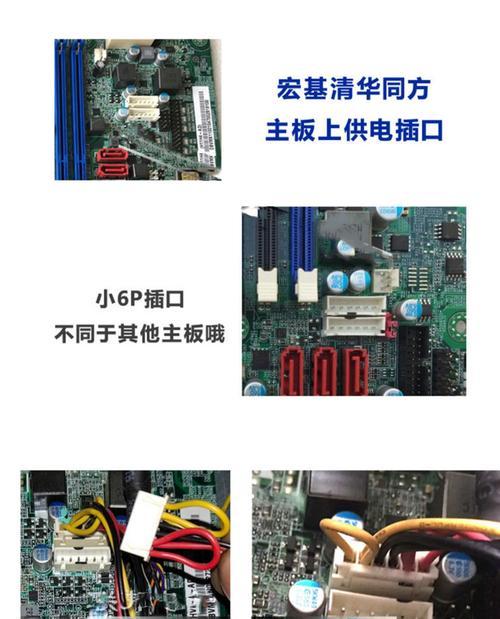 主板出厂日期的查看方法是什么？
