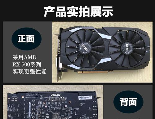 华硕电脑如何设置独立显卡？独立显卡设置的详细步骤是什么？
