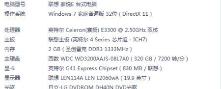 华硕电脑如何设置独立显卡？独立显卡设置的详细步骤是什么？