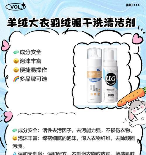 键盘去污剂什么成分？去污剂对键盘有损害吗？
