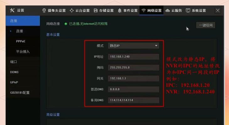 电脑主机监控怎么删除？监控软件卸载后还有残留怎么办？
