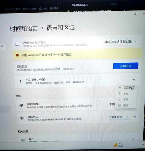 键盘锁住后如何快速解锁？