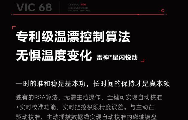 键盘为什么选磁轴？磁轴键盘的优势在哪里？