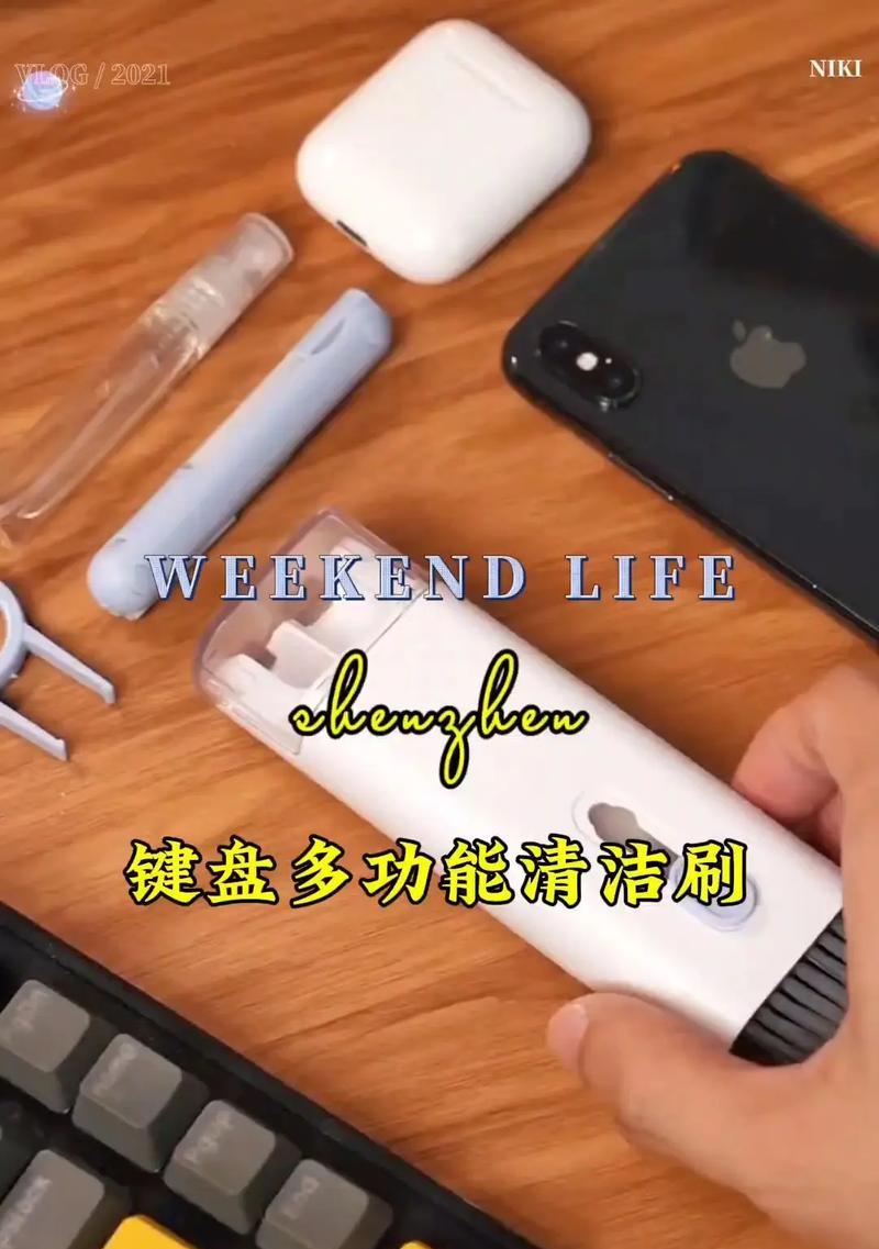 透明解压小键盘有何特点？如何使用？