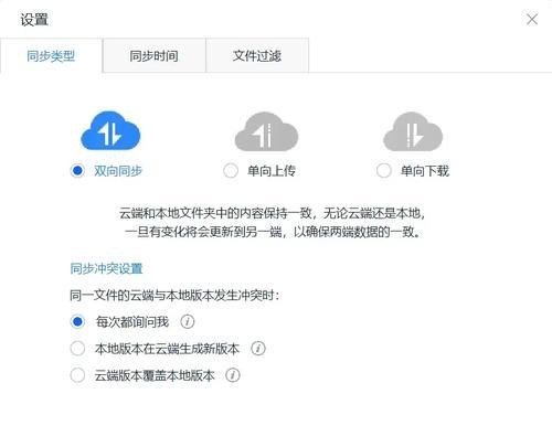 电脑文件如何备份到移动硬盘？备份过程中需要注意什么？