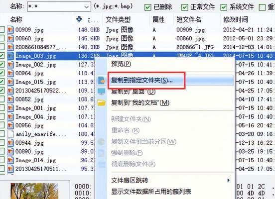电脑硬盘文件内容如何查看？有哪些简单的方法？