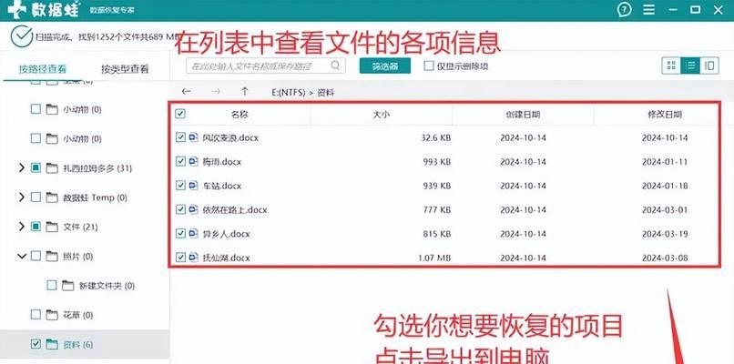 电脑硬盘文件内容如何查看？有哪些简单的方法？