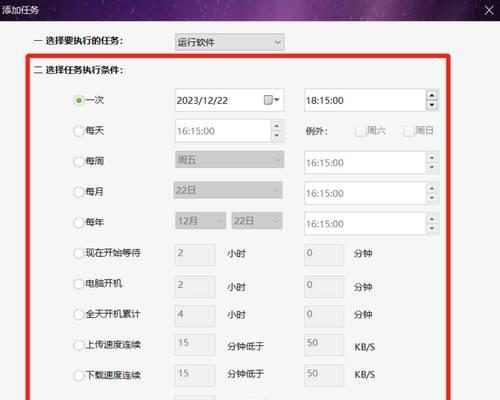 电脑日期更改颜色台式如何操作？更改后如何保存设置？