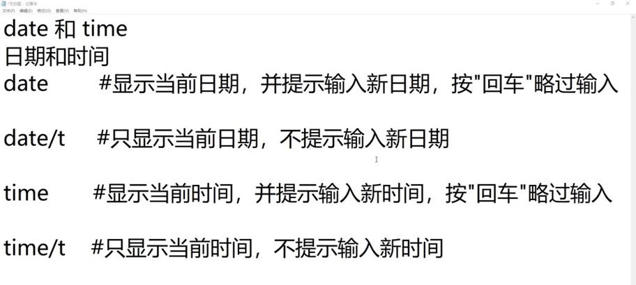 电脑日期更改颜色台式如何操作？更改后如何保存设置？