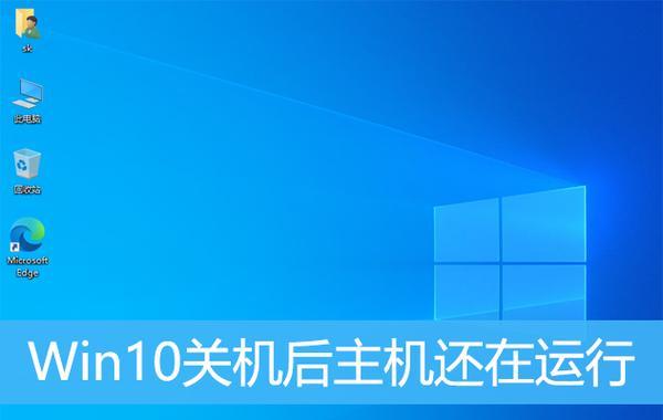电脑开启xmp后黑屏如何解决？解决黑屏的步骤是什么？