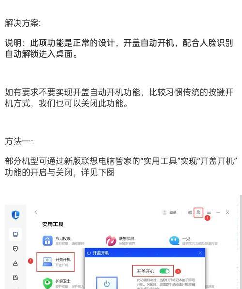 电脑开启xmp后黑屏如何解决？解决黑屏的步骤是什么？
