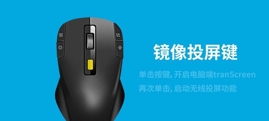 多侧键鼠标在游戏中的设置方法是什么？