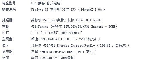 电脑内存合成的具体操作方法是什么？
