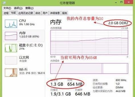 电脑内存合成的具体操作方法是什么？