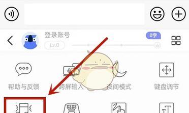 猪狼游戏鼠标设置方法是什么？如何自定义按键？