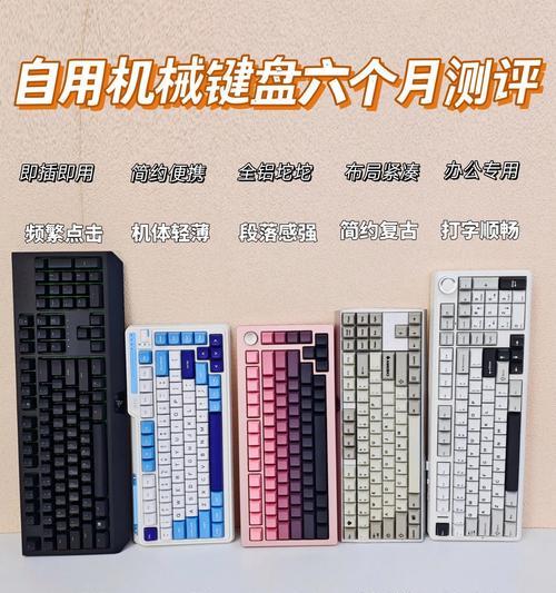 女生用的轻音键盘是什么？选择适合女性的键盘推荐？