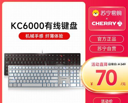 女生用的轻音键盘是什么？选择适合女性的键盘推荐？