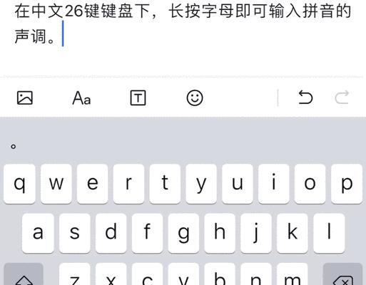 键盘自动下划的原因及解决方法是什么？