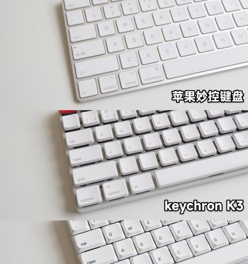 kbm键盘是什么？它有哪些特点？