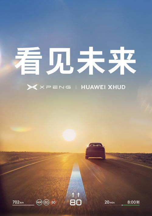 华为手机指纹解锁损坏了怎么办？有哪些修复方法？