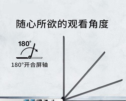 宏碁换屏轴的图解教程是什么？