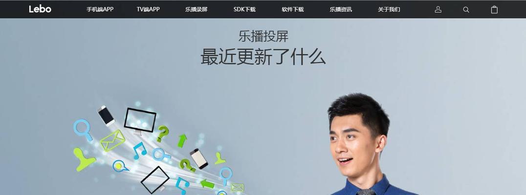 虎牙投屏高清显示的秘诀是什么？