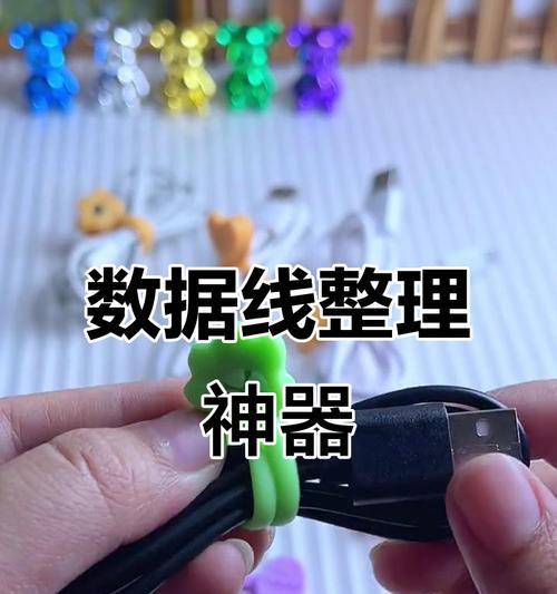数据线储存神器怎么用？使用方法和好处是什么？