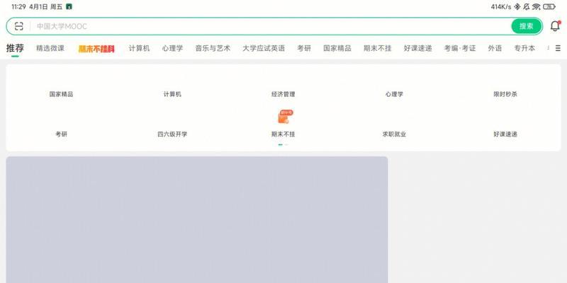 小米平板第三方键盘设置方法是什么？设置过程中常见问题有哪些？