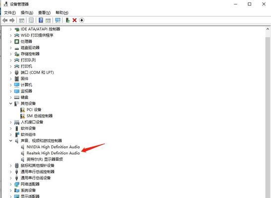 华硕笔记本声卡禁用如何恢复？