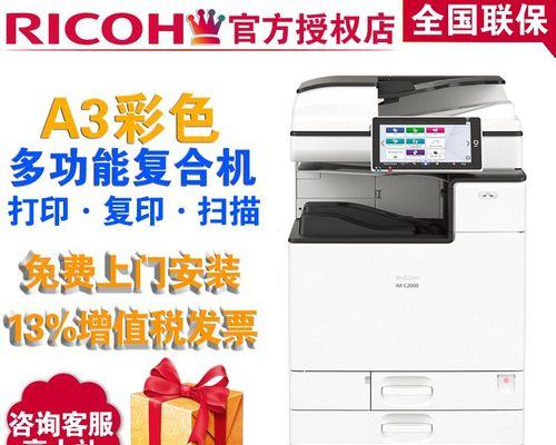 苹果IMC安装打印机驱动的步骤是什么？驱动安装后如何测试？