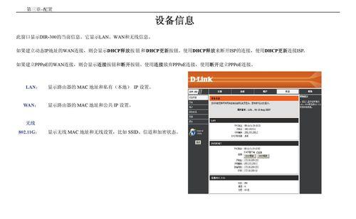 友讯路由器不见了怎么找回？
