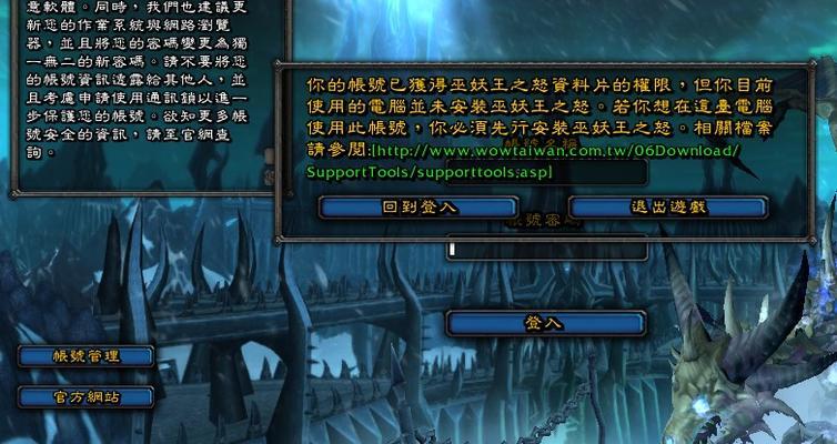 中孚打印机麒麟系统安装步骤是什么？安装过程中会遇到哪些问题？