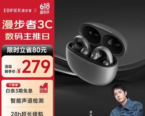 漫步者有线耳机使用方法是什么？使用中可能遇到哪些问题？