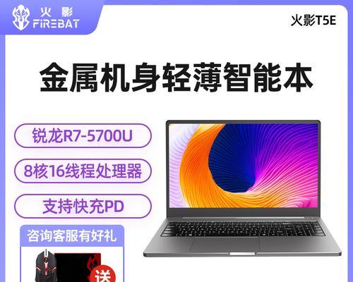 火影t5k推荐什么显示屏？如何选择最佳匹配？