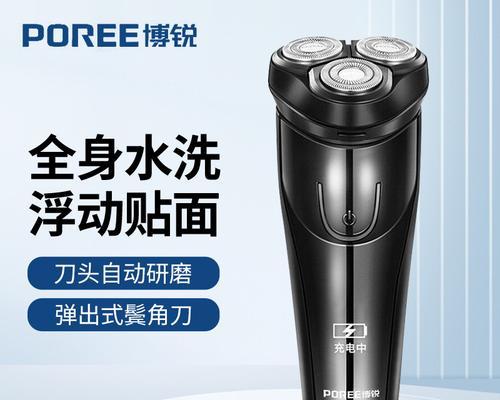 剃须刀显示屏显示188代表什么故障？