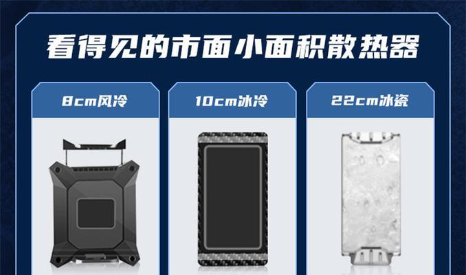 锐塔克散热器的清理方法是什么？清理后散热效果如何？