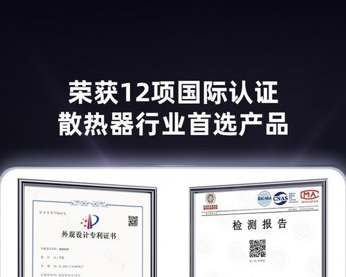 锐塔克散热器的清理方法是什么？清理后散热效果如何？