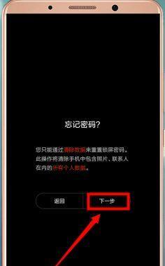 小米平板下载手游的正确步骤是什么？