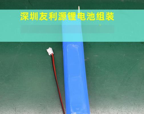 锂电池满电时掉电快是为什么？如何解决？