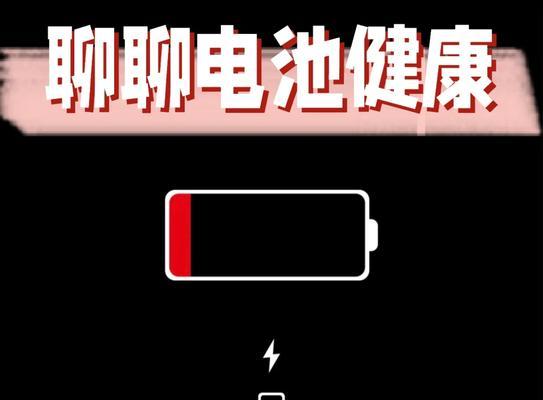 锂电池满电时掉电快是为什么？如何解决？