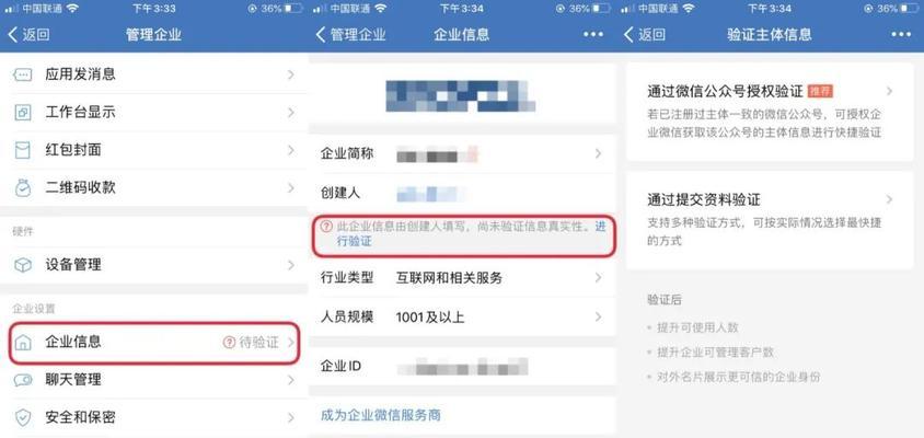 红米电视家长控制功能怎么开启？如何设置限制内容？