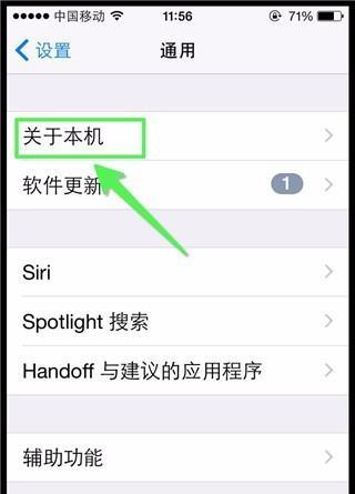 苹果手机相片模糊化处理方法？处理后效果如何？