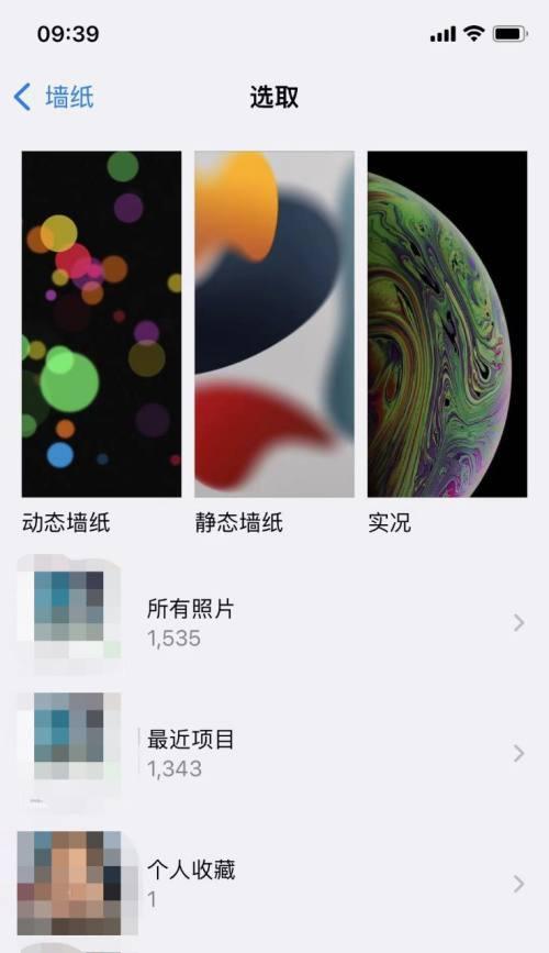 苹果手机相片模糊化处理方法？处理后效果如何？