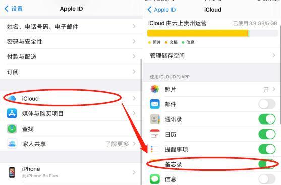苹果手表删除应用的方法是什么？