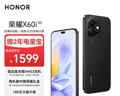 荣耀x60pro版手机像素查询方法是什么？拍照效果如何？