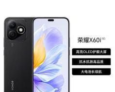荣耀x60pro版手机像素查询方法是什么？拍照效果如何？