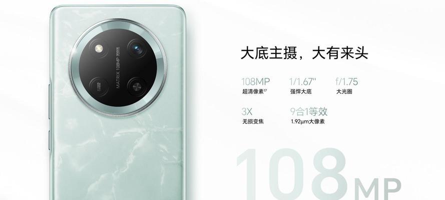 荣耀x60pro版手机像素查询方法是什么？拍照效果如何？
