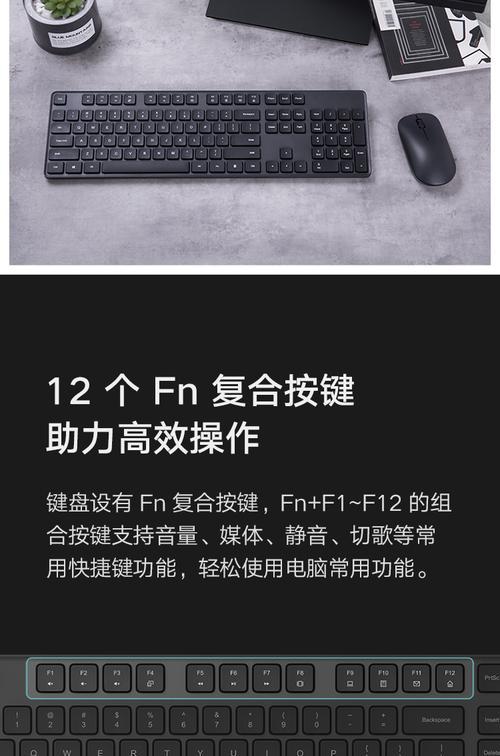 手机如何使用鼠标键盘？有哪些方法可以实现？