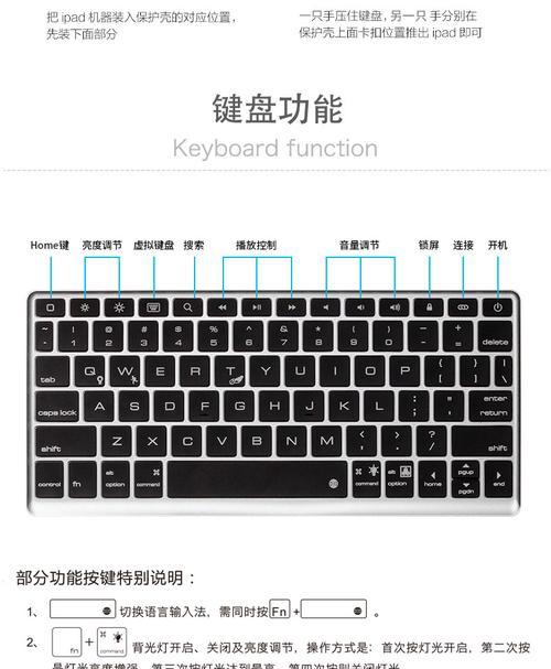 手机如何使用鼠标键盘？有哪些方法可以实现？